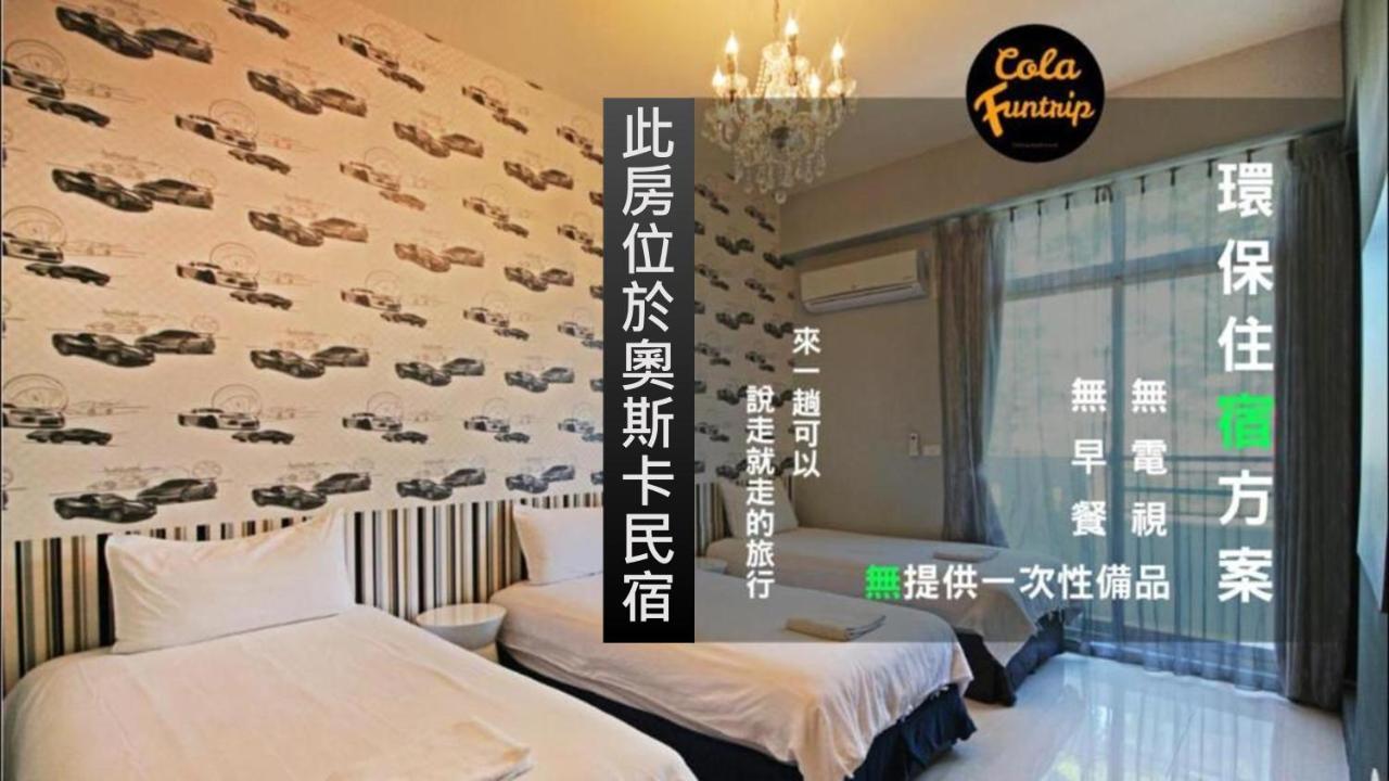 Fun Trip - Little Castle & Oscar B&B Taitung Екстериор снимка